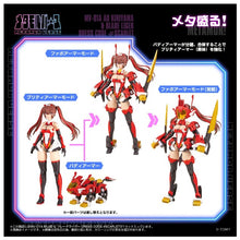 画像をギャラリービューアに読み込む, 【予約】 T-SPARK MV-01A 斬山碧 &amp; ブレードライガー DRESS CODE #SCARLET 可動フィギュア
