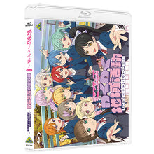 画像をギャラリービューアに読み込む, 【特典付】【初回生産】【Blu-ray】【予約】 ラブライブ!スーパースター!! ファンディスク わくわく地域活動 -Liella!と結ぶプロジェクト特別編-  Blu-ray
