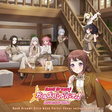 画像をギャラリービューアに読み込む, 【オリ特付】【予約】 バンドリ!ガールズバンドパーティ!カバーコレクションVol.11【グッズ付初回生産限定盤】 CD
