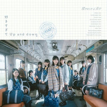 画像をギャラリービューアに読み込む, 【新品】 好きすぎてUp and down(通常盤) CD 僕が見たかった青空 佐賀
