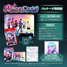 画像をギャラリービューアに読み込む, 【新品】 Villion:Code 特装版 Nintendo Switch 2 佐賀
