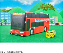 画像をギャラリービューアに読み込む, 【新品】 トミカ トミカビークルタウン ビッグに変形 2階だてバスロータリー (トミカ付き) ミニカー 佐賀
