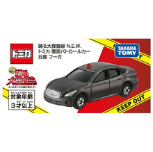画像をギャラリービューアに読み込む, 【予約】 トミカ 踊る大捜査線 N.E.W. トミカ 覆面パトロールカー 日産 フーガ
