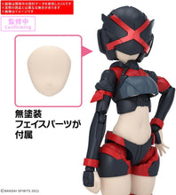 画像をギャラリービューアに読み込む, 【予約】 30MS オプションパーツセット29(アクションウエアβ)[カラーB] ノンスケール 色分け済みプラモデル
