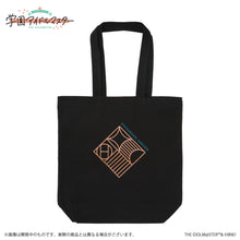 画像をギャラリービューアに読み込む, 【新品】 学園アイドルマスター 初星学園 公式トートバッグ(黒) 佐賀
