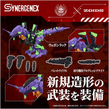 画像をギャラリービューアに読み込む, 【新品】 T-SPARK ZOIDS ゾイド 汎用獣型決戦兵器ゼノレックス試験初号機 佐賀
