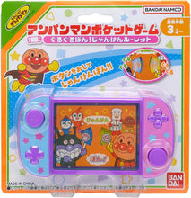 画像をギャラリービューアに読み込む, 【新品】 アンパンマンポケットゲーム ぐるぐるぽん!じゃんけんルーレット 佐賀
