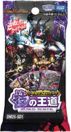 【新品】 デュエル･マスターズ TCG DM25-SD1 いきなりつよいデッキ 技の王道 佐賀