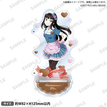画像をギャラリービューアに読み込む, 【新品】 ラブライブ!スクールアイドルフェスティバル アクリルスタンド Aqours バレンタインver. 黒澤ダイヤ 倉庫

