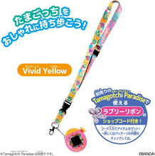 画像をギャラリービューアに読み込む, 【予約】 Tamagotchi ネックストラップ Tropical Pop
