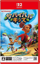 画像をギャラリービューアに読み込む, 【新品】 サバイバルキッズ Nintendo Switch 2 佐賀
