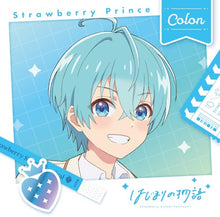 画像をギャラリービューアに読み込む, 【新品】 はじまりの物語 初回限定盤 ころんver. CD すとぷり 佐賀/
