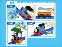 画像をギャラリービューアに読み込む, 【新品】 トミカ・プラレールブロック きかんしゃトーマス エントリーセット 佐賀
