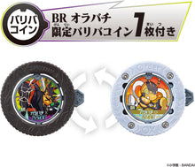 画像をギャラリービューアに読み込む, 【新品】 逆転バリバリバース バリバインダー 第1巻 XTREME SIDE 佐賀
