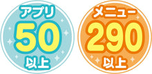 画像をギャラリービューアに読み込む, 【新品】 すみっコぐらし Wi-Fiでつながる!みんなとつながる!すみっコパッド 8インチ パープル 佐賀-

