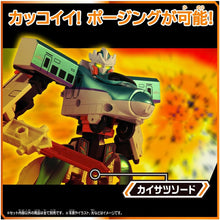 画像をギャラリービューアに読み込む, 【予約】 プラレール SGX05 シンカリオン H5はやぶさ
