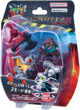 画像をギャラリービューアに読み込む, 【新品】 モンスモト シングルライダーセット06 アルファ・ウルフ 佐賀
