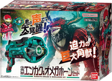 画像をギャラリービューアに読み込む, 【新品】 角醒ハンターオメガホーン DX角獣エンカク＆オメガホーンセット 佐賀
