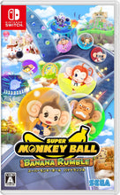画像をギャラリービューアに読み込む, 【新品】 スーパーモンキーボール バナナランブル Nintendo Switch 佐賀
