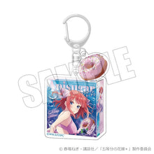画像をギャラリービューアに読み込む, 【新品】 五等分の花嫁* ドーナツパッケージキーホルダー FIVE Memories 2025 二乃 佐賀
