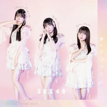 画像をギャラリービューアに読み込む, 【新品】 愛のホログラム 初回盤 TYPE-C DVD付 CD SKE48 倉庫
