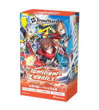 画像をギャラリービューアに読み込む, 【発売日翌日出荷】【予約】 Xross Stars ブースターパック第5弾 Ignition Vortex BOX

