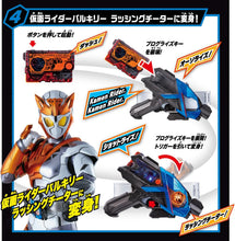 画像をギャラリービューアに読み込む, 【新品】 SUPER BEST 変身ベルト DXエイムズショットライザー 仮面ライダーバルカン＆バルキリーセット 仮面ライダーゼロワン 佐賀
