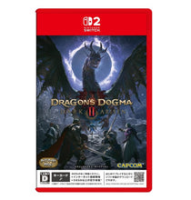 画像をギャラリービューアに読み込む, 【予約】 ドラゴンズドグマ 2：ダークアリズン -Switch2
