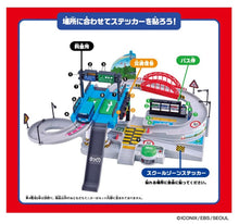 画像をギャラリービューアに読み込む, 【予約】 ちびっこバス タヨ くねくね道路＆信号機プレイセット 対象年齢 3 才以上
