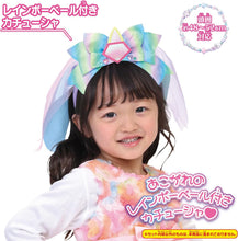 画像をギャラリービューアに読み込む, 【新品】 変身プリチューム ユニコーンニコ アクセサリーセット 佐賀
