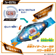 画像をギャラリービューアに読み込む, 【新品】 仮面ライダーゼッツ DXレジェンドライダーカプセムセット01 佐賀
