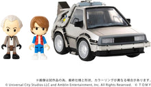 画像をギャラリービューアに読み込む, 【新品】 T-SPARK QV-01 バック･トゥ･ザ･フューチャー タイムマシン (Part1) 佐賀
