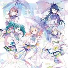 画像をギャラリービューアに読み込む, 【新品】 フロムトーキョー/流星のパルス CD Leo/need  3rd Single 佐賀

