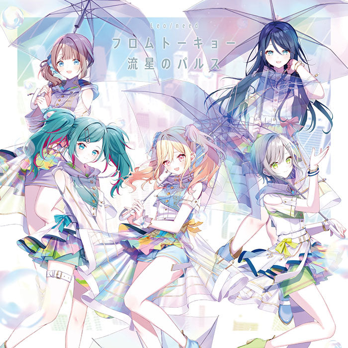新品】 フロムトーキョー/流星のパルス CD Leo/need 3rd Single 佐賀