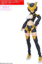 画像をギャラリービューアに読み込む, 【新品】 30MS オプションパーツセット28(アクションウエアα)[カラーA] 色分け済みプラモデル 佐賀
