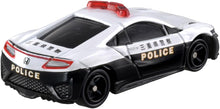 画像をギャラリービューアに読み込む, 【新品】 トミカ No.75 ホンダ NSX パトロールカー 佐賀
