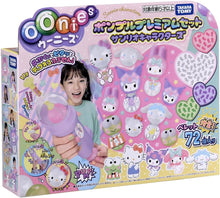 画像をギャラリービューアに読み込む, 【新品】 ウーニーズ ポンプルプレミアムセット サンリオキャラクターズ 佐賀

