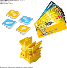 画像をギャラリービューアに読み込む, 【新品】 ポケットモンスター プラコロ たんけんボックス 01【BOX】1BOX:12個入り 佐賀
