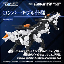画像をギャラリービューアに読み込む, 【予約】 T-SPARK REALIZE MODEL リアライズモデル ZOIDS ゾイド RMZ-017 コマンドウルフ市街戦仕様 色分け済み プラキット
