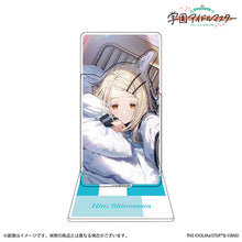 画像をギャラリービューアに読み込む, 【新品】 学園アイドルマスター  公式2層アクリルスタンド 「光景」篠澤広 佐賀
