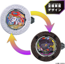 画像をギャラリービューアに読み込む, 【新品】 逆転バリバリバース バリバコイン 第2転 表裏を司る者たち  1個 佐賀
