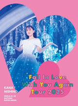 画像をギャラリービューアに読み込む, 【DVD】【新品】 Kana Nishino Fall In Love With You Again Tour 2025(完全生産限定盤) DVD 西野カナ 佐賀
