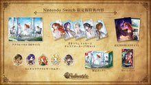 画像をギャラリービューアに読み込む, 【新品】 魔女と亡霊のヴォロンテ 限定版 Nintendo Switch 佐賀
