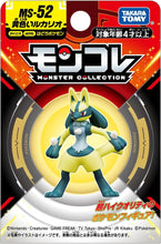 画像をギャラリービューアに読み込む, 【新品】 ポケットモンスター モンコレ MS-52 黄色いルカリオ 佐賀
