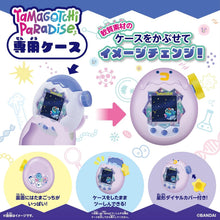画像をギャラリービューアに読み込む, 【予約】 Tamagotchi Paradise - White Glacier Premium Set
