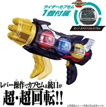画像をギャラリービューアに読み込む, 【新品】 仮面ライダーゼッツ DXトリプルゼッツァー 佐賀
