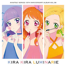 画像をギャラリービューアに読み込む, 【新品】 アイカツ!シリーズ 10th Anniversary Album Vol.08 KIRA KIRA LUMINARIE CD 佐賀
