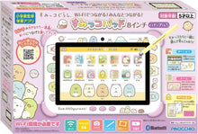 画像をギャラリービューアに読み込む, 【新品】 すみっコぐらし Wi-Fiでつながる!みんなとつながる!すみっコパッド 8インチ パープル 佐賀-

