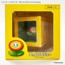 画像をギャラリービューアに読み込む, 【新品】 スーパーマリオ アートバンク ファイアフラワー 佐賀

