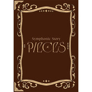 【Blu-ray】【新品】 アイドリッシュセブン Symphonic Story “PIECES”(Blu-ray Box) 佐賀